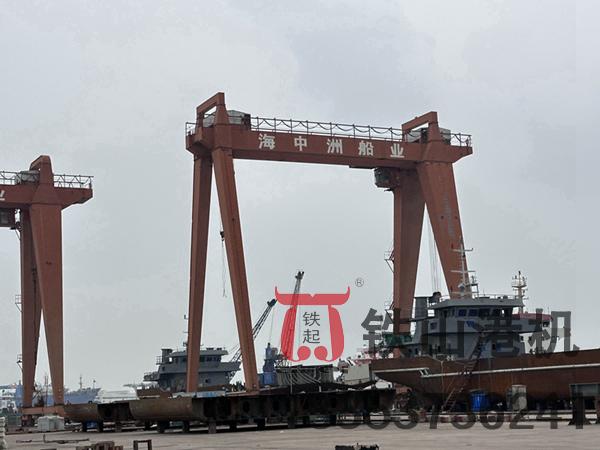 安徽蕪湖造船門(mén)式起重機(jī)廠家造船門(mén)式起重機(jī)同心合力、一起壯大